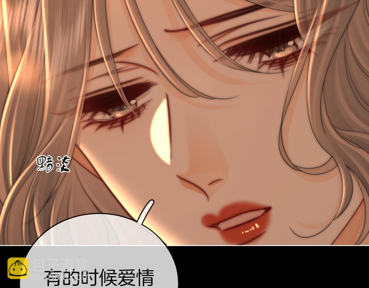 第138话 我只喜欢你(1/2)-第159话