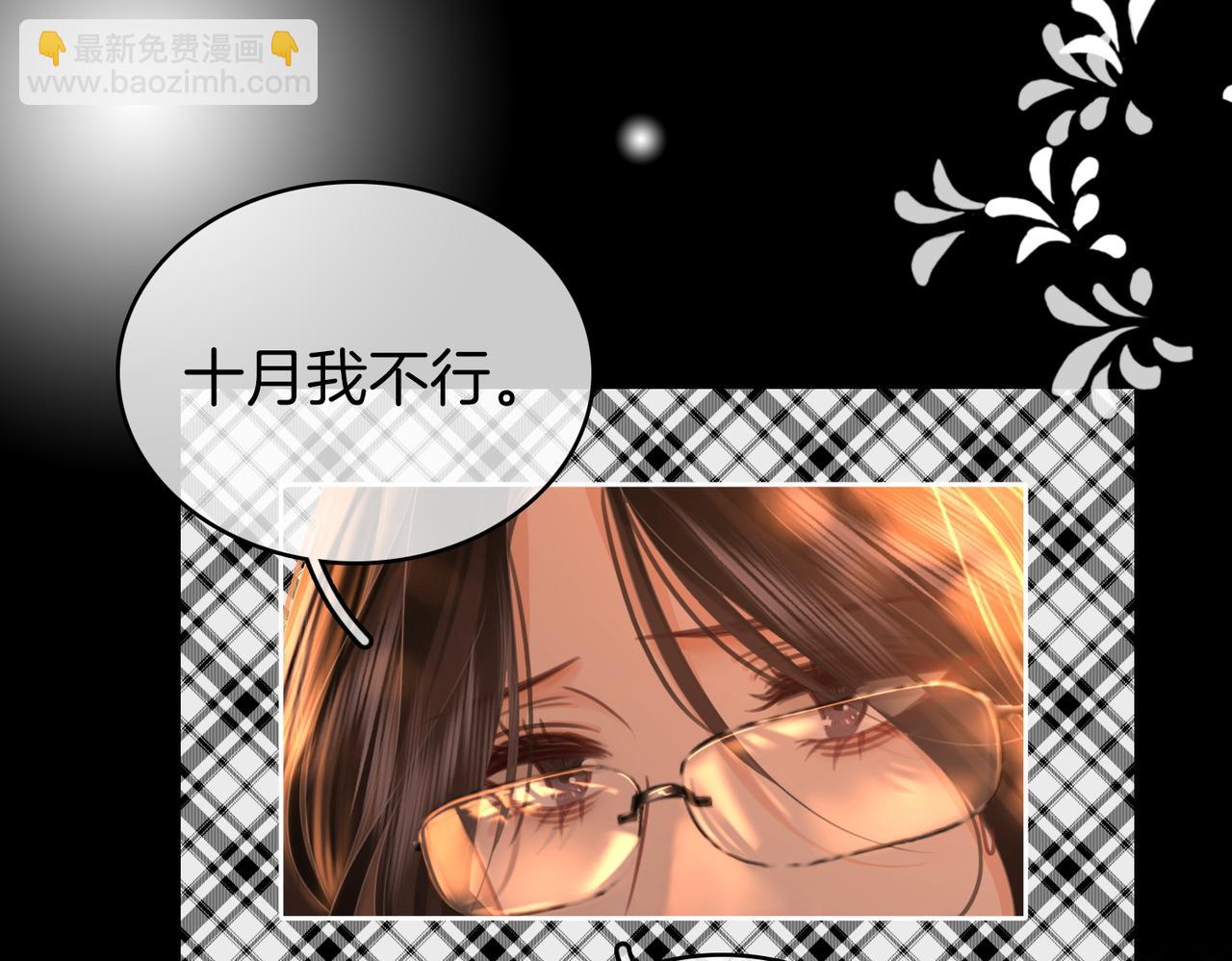 第138话 我只喜欢你(1/2)-第159话