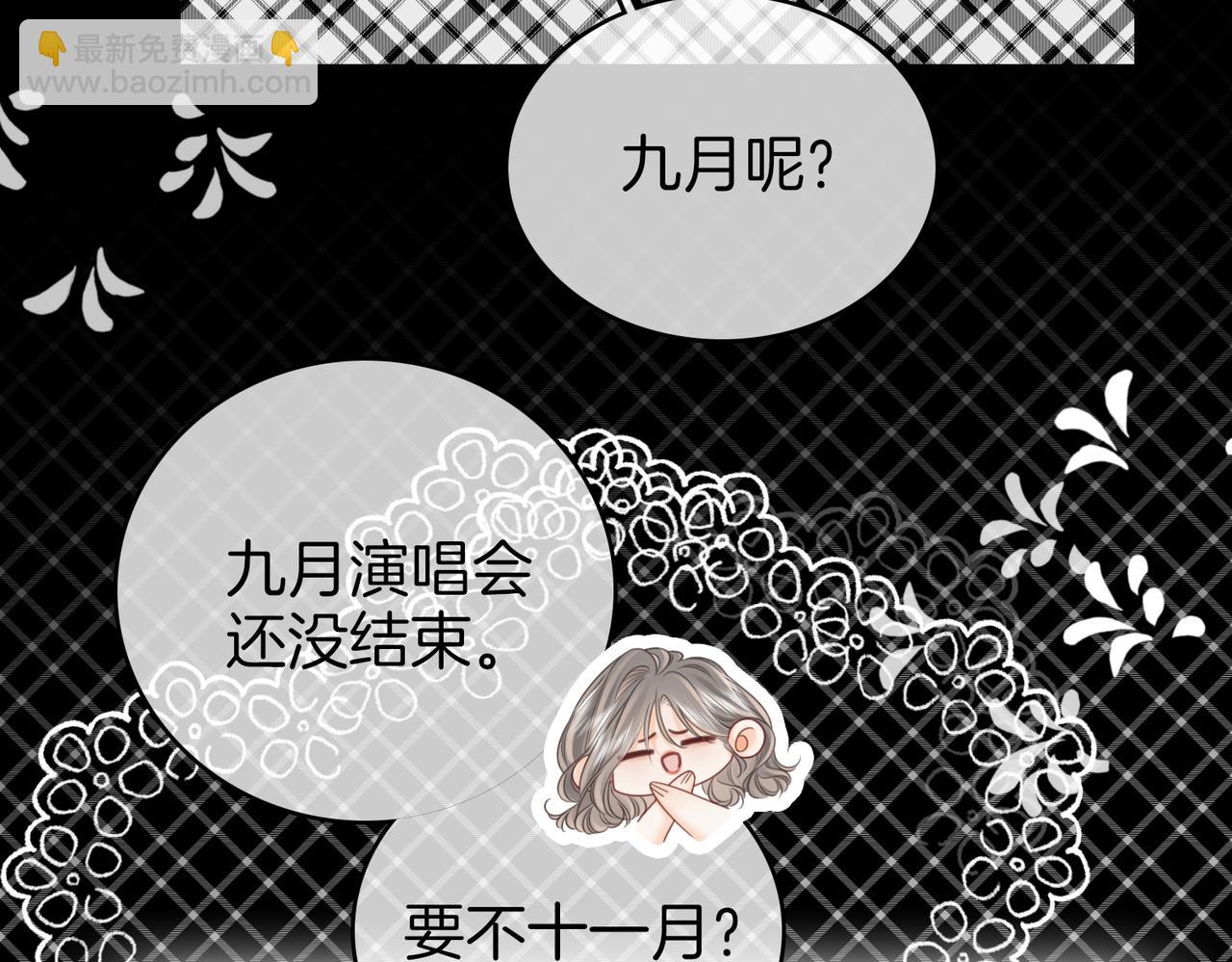 第138话 我只喜欢你(1/2)-第159话