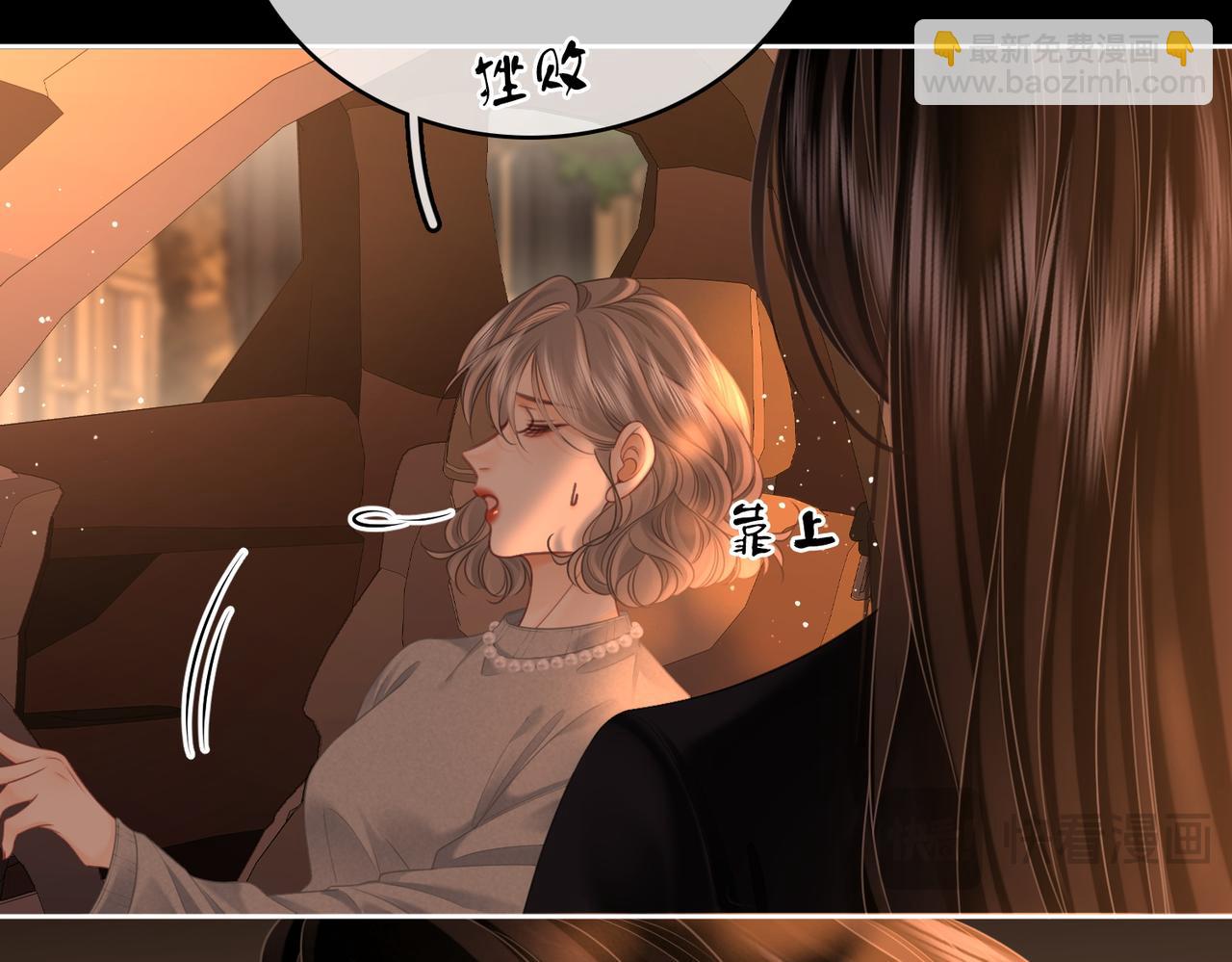 第138话 我只喜欢你(1/2)-第159话