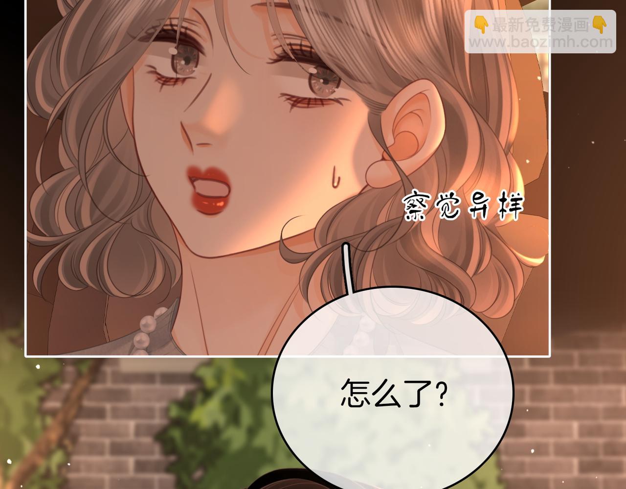 第138话 我只喜欢你(1/2)-第159话