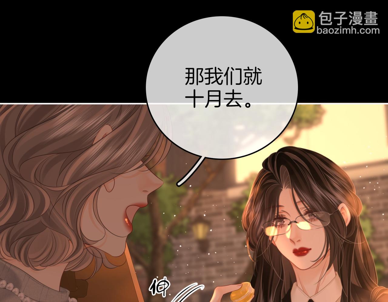 第138话 我只喜欢你(1/2)-第159话