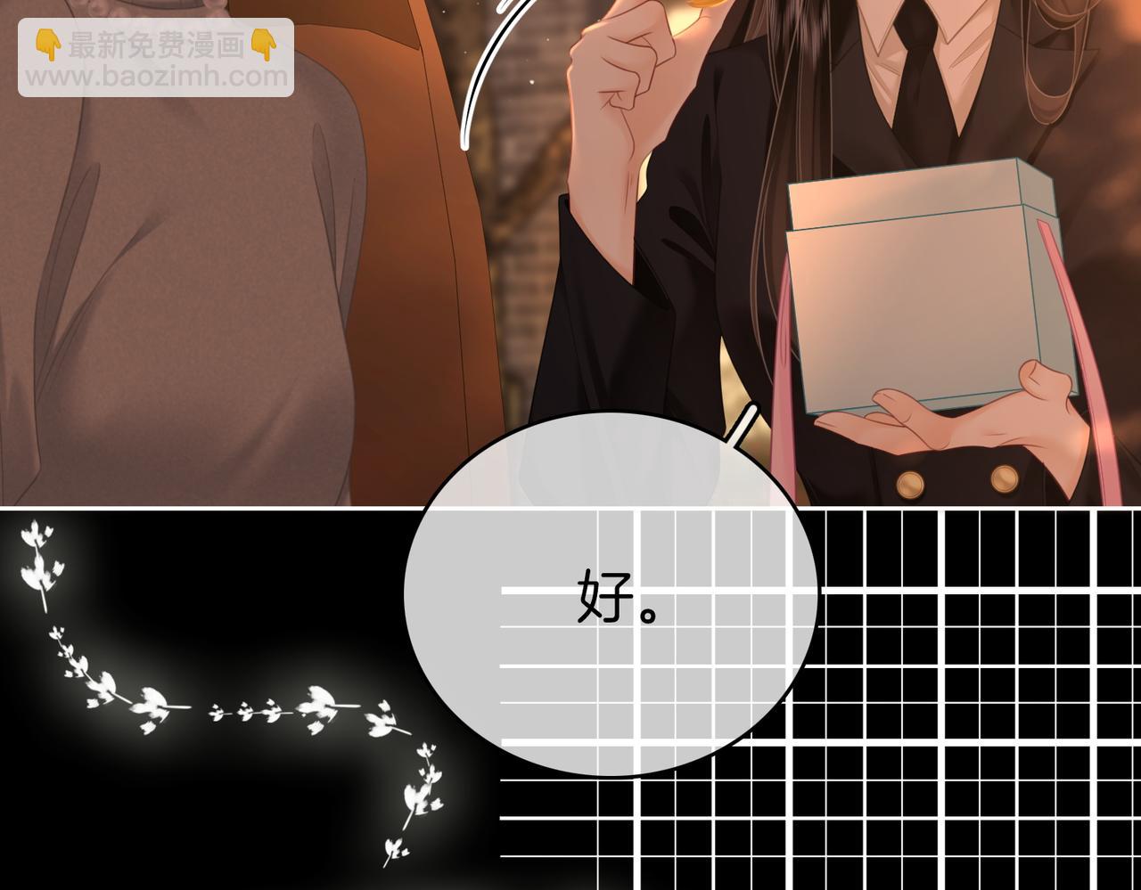 第138话 我只喜欢你(1/2)-第159话