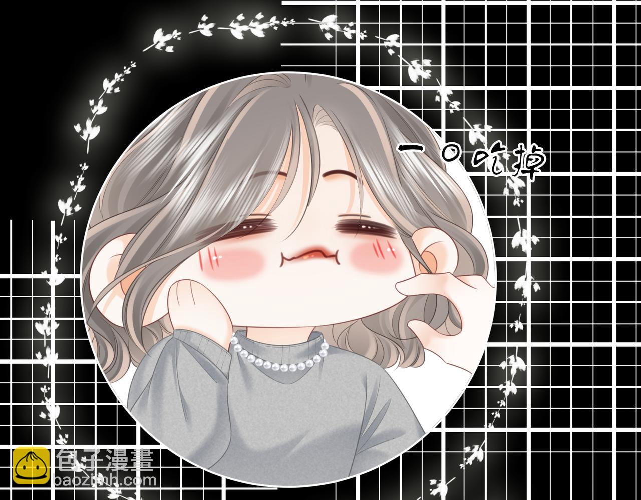 第138话 我只喜欢你(1/2)-第159话