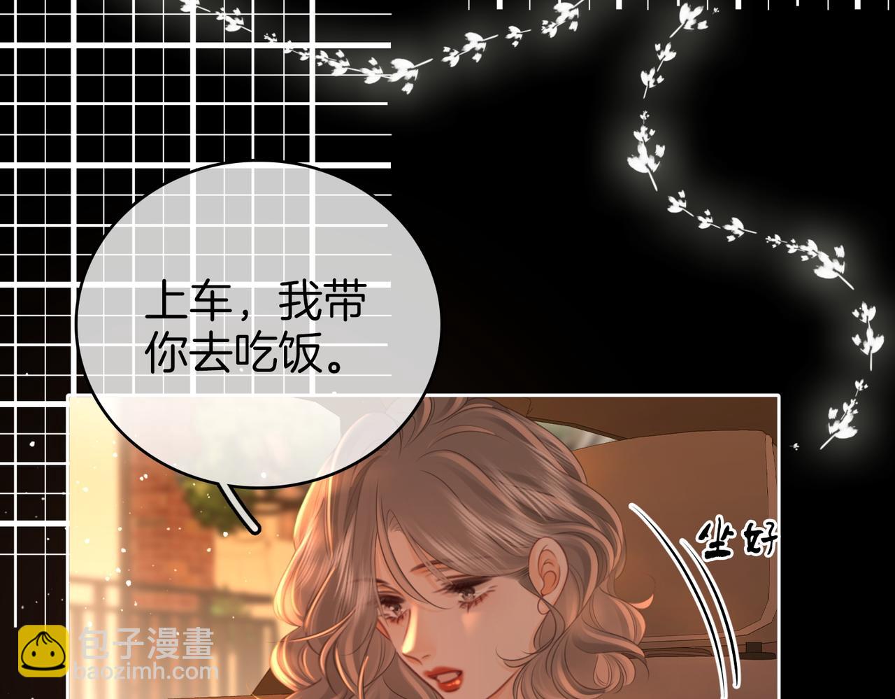 第138话 我只喜欢你(1/2)-第159话