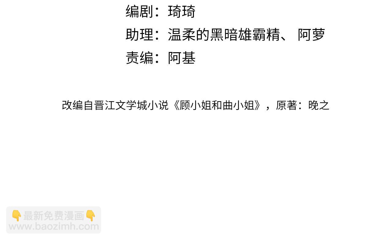 第138话 我只喜欢你(1/2)-第159话