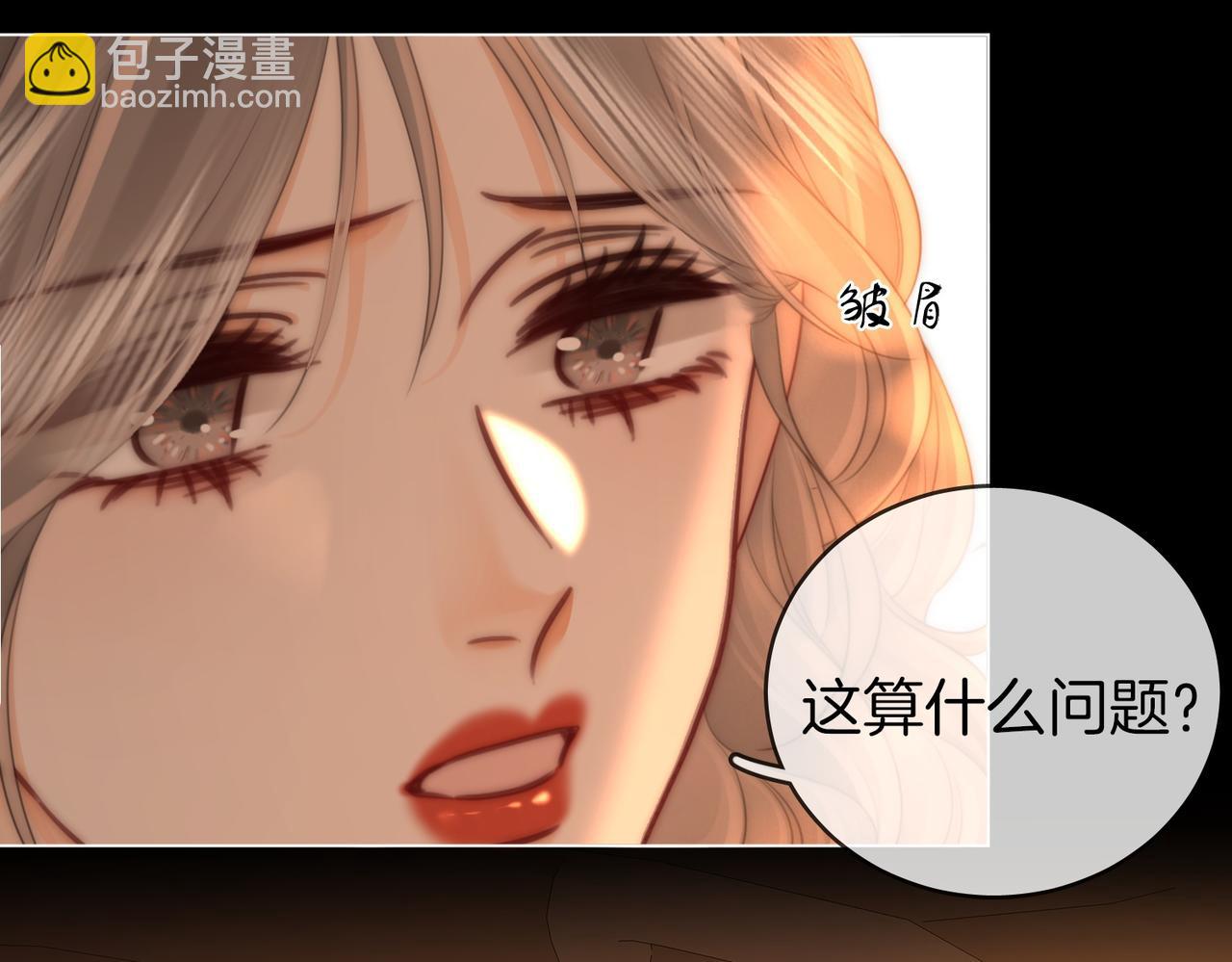 第138话 我只喜欢你(1/2)-第159话