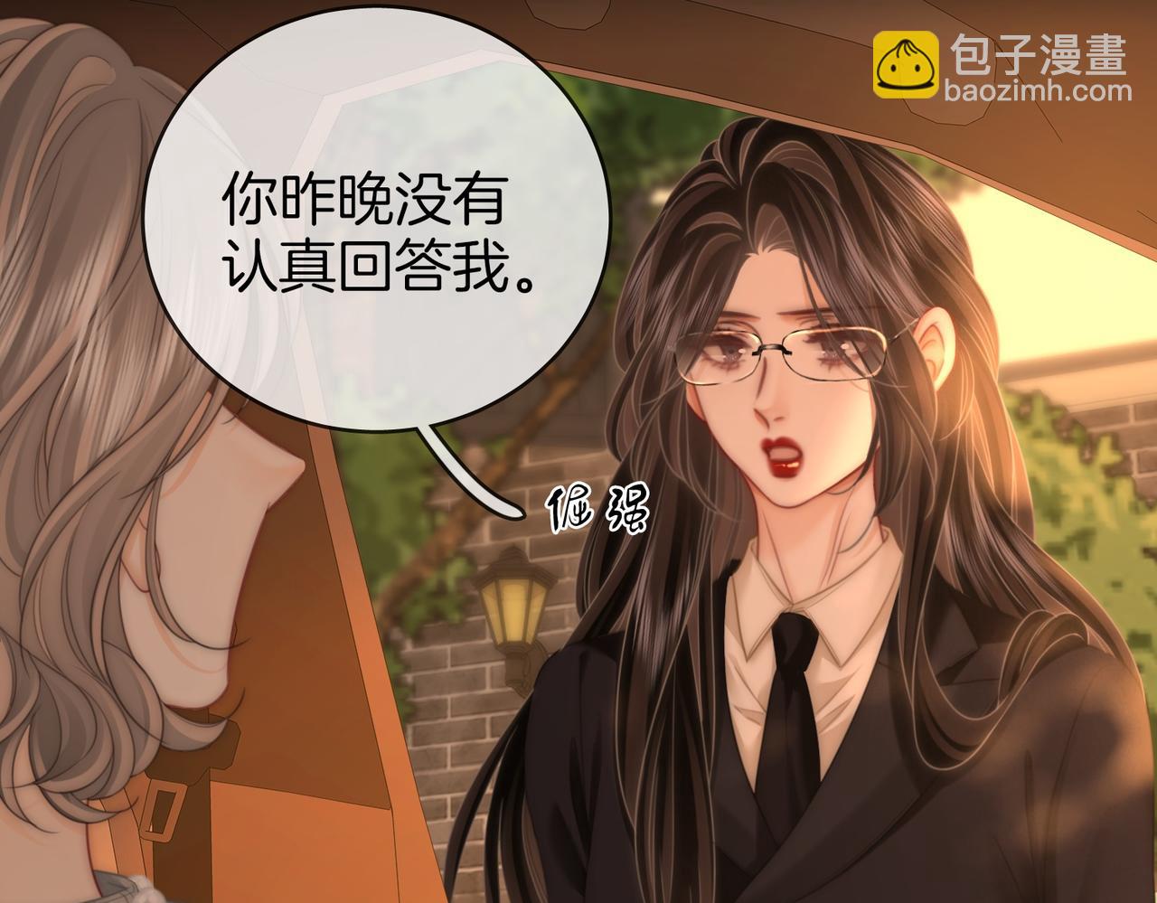 第138话 我只喜欢你(1/2)-第159话