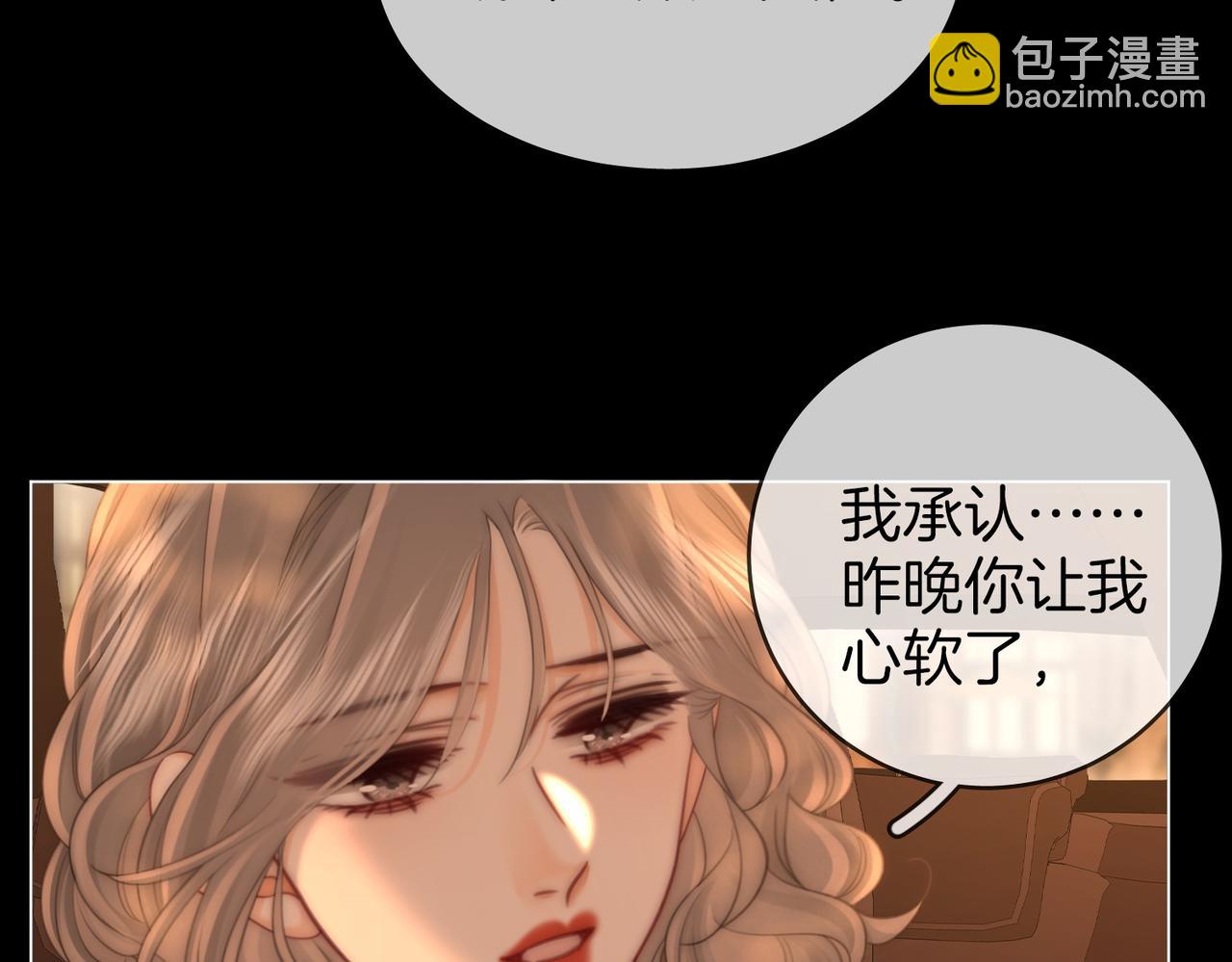 第138话 我只喜欢你(1/2)-第159话