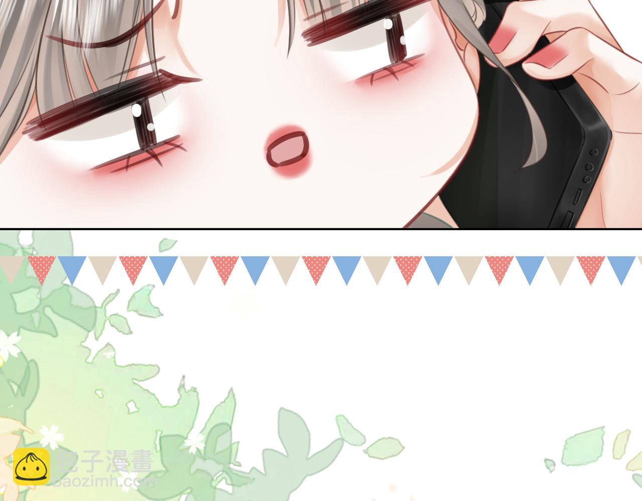 第16话 醋不自知(1/3)-第17话