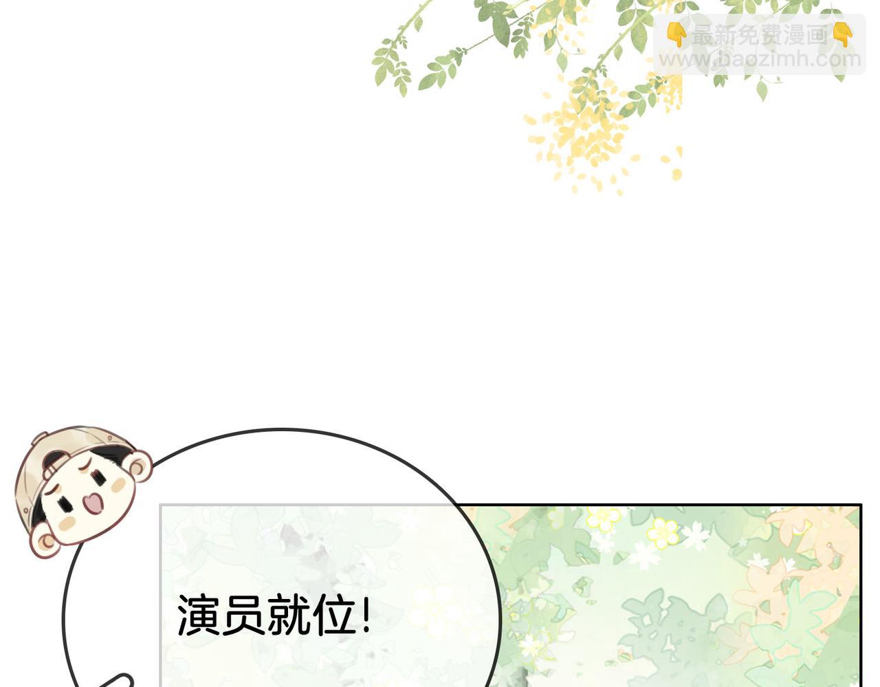 第16话 醋不自知(1/3)-第17话