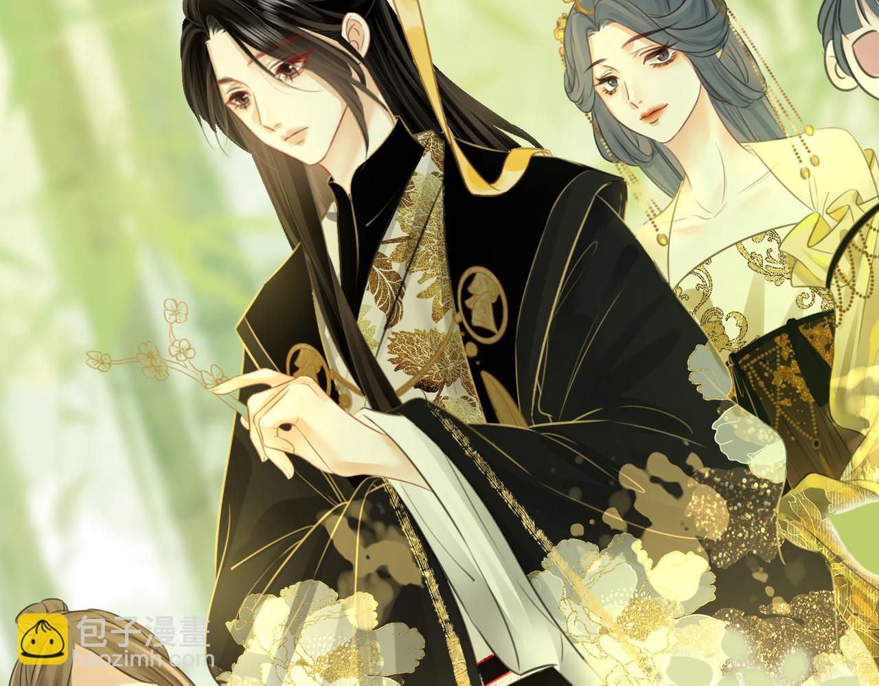 第16话 醋不自知(1/3)-第17话