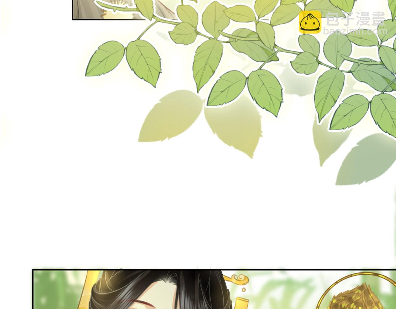 第16话 醋不自知(1/3)-第17话