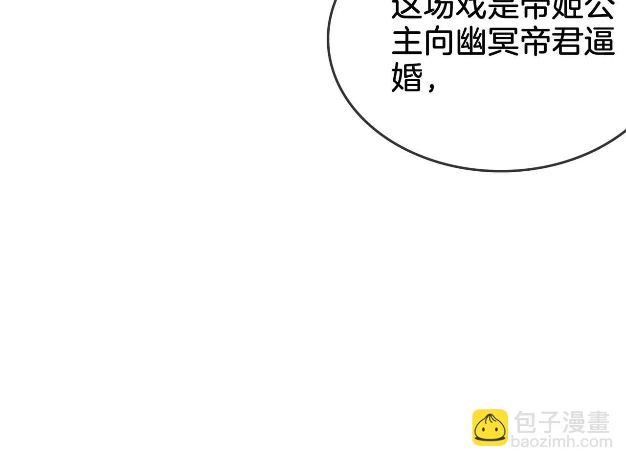 第16话 醋不自知(1/3)-第17话