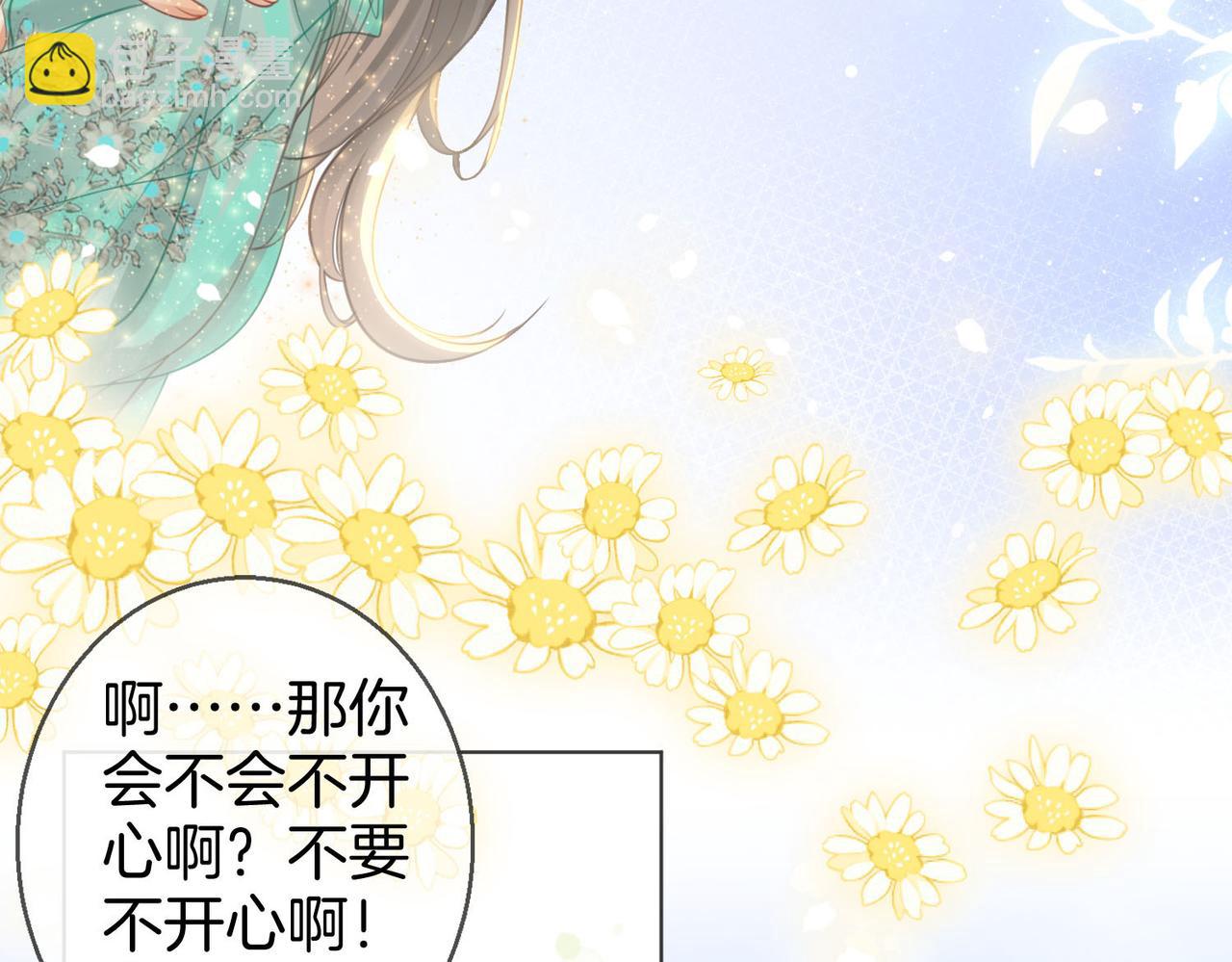 第16话 醋不自知(1/3)-第17话