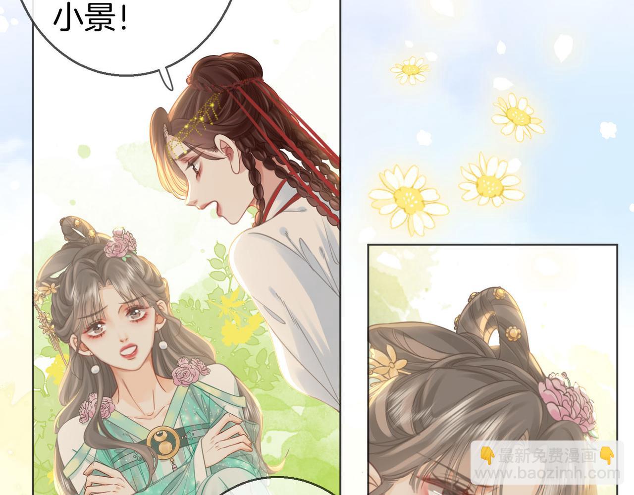 第16话 醋不自知(1/3)-第17话