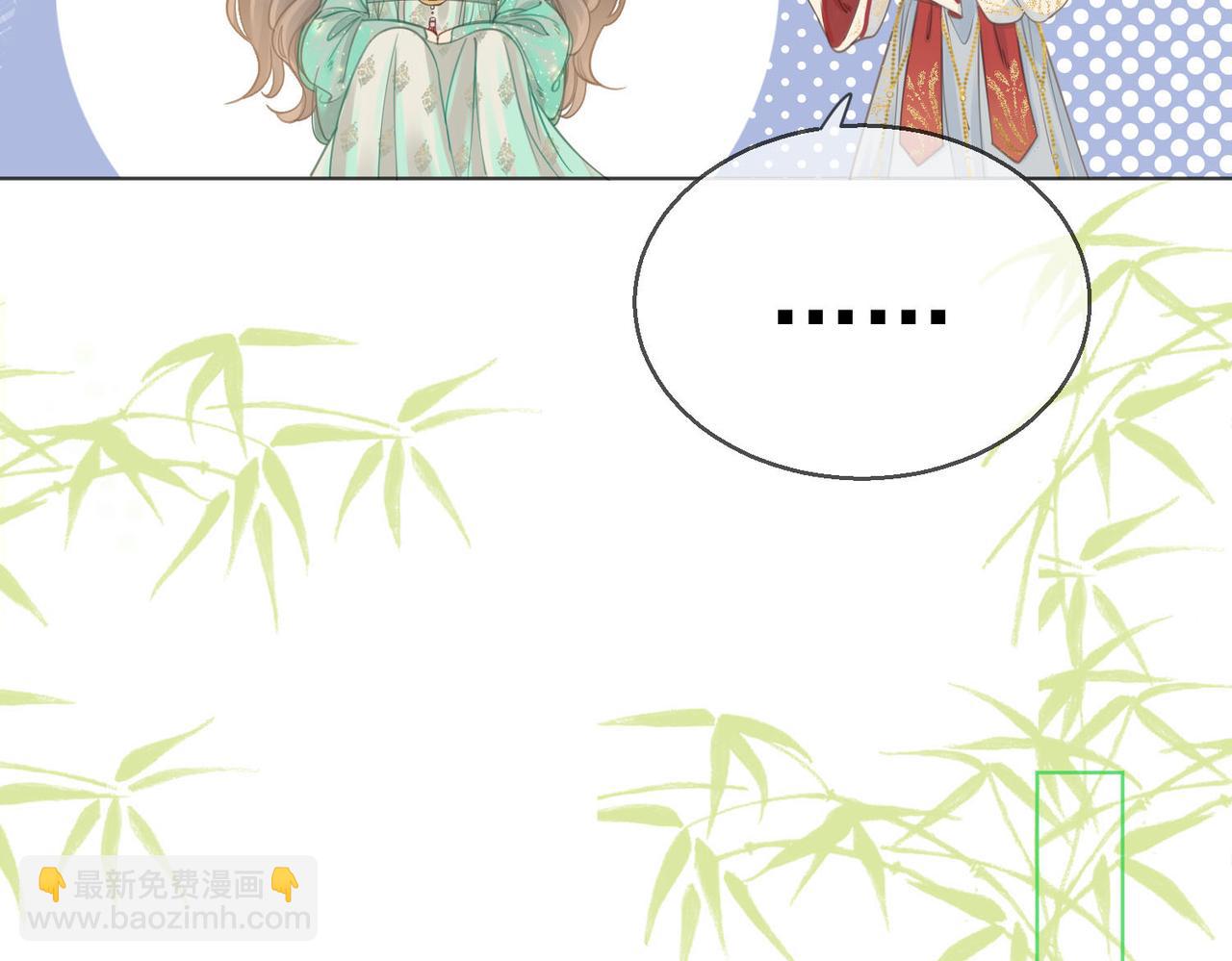 第16话 醋不自知(1/3)-第17话