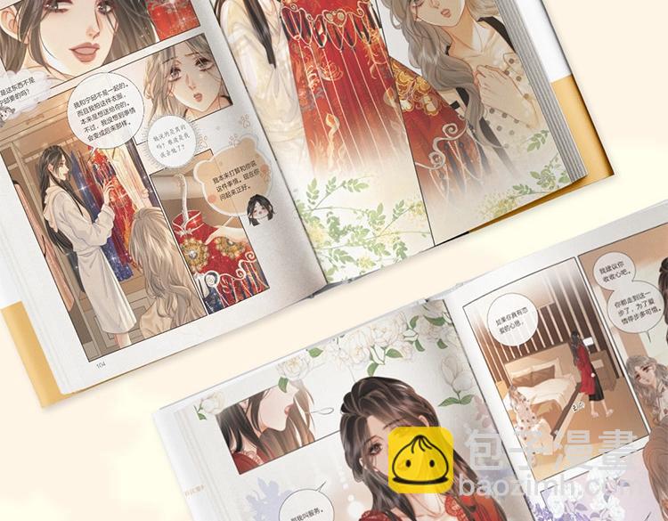 顧小姐和曲小姐 - 單行本第3冊來啦！ - 4
