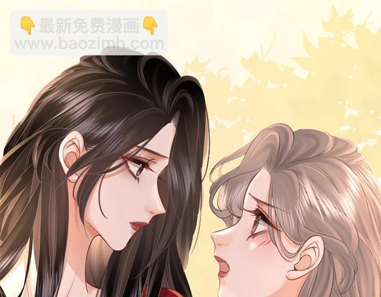 顧小姐和曲小姐 - 單行本第3冊來啦！ - 5