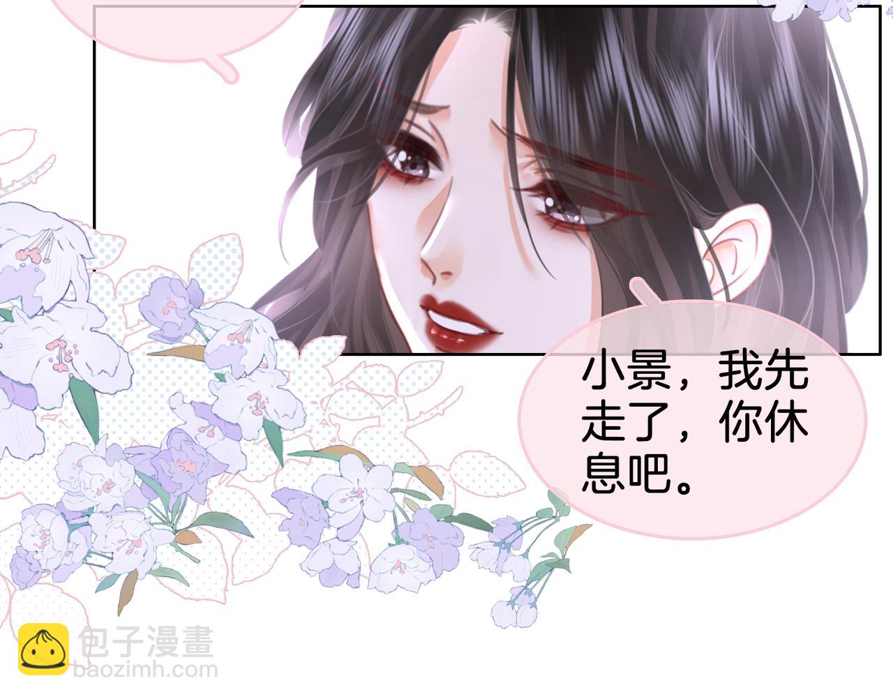 第18话 落水戏(1/2)-第19话