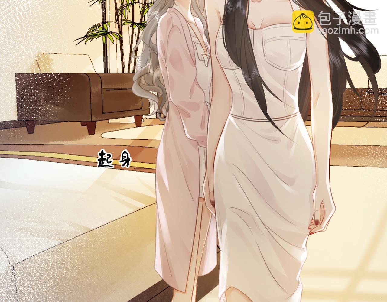 第18话 落水戏(1/2)-第19话