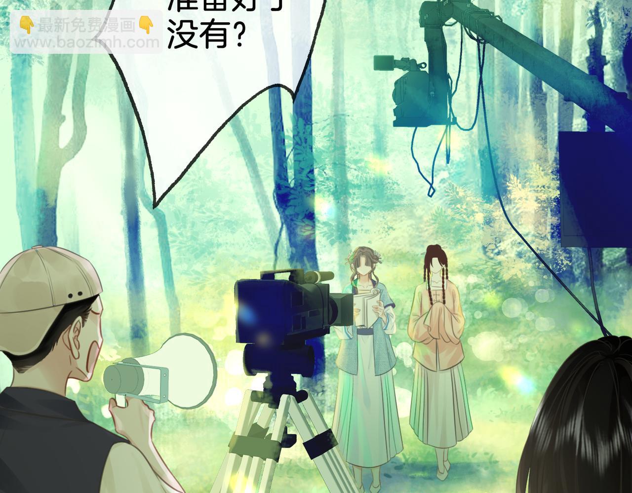 第18话 落水戏(1/2)-第19话