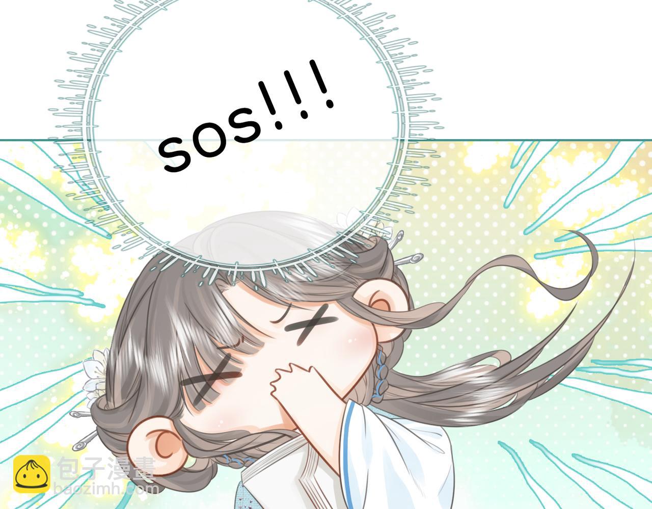 第18话 落水戏(1/2)-第19话