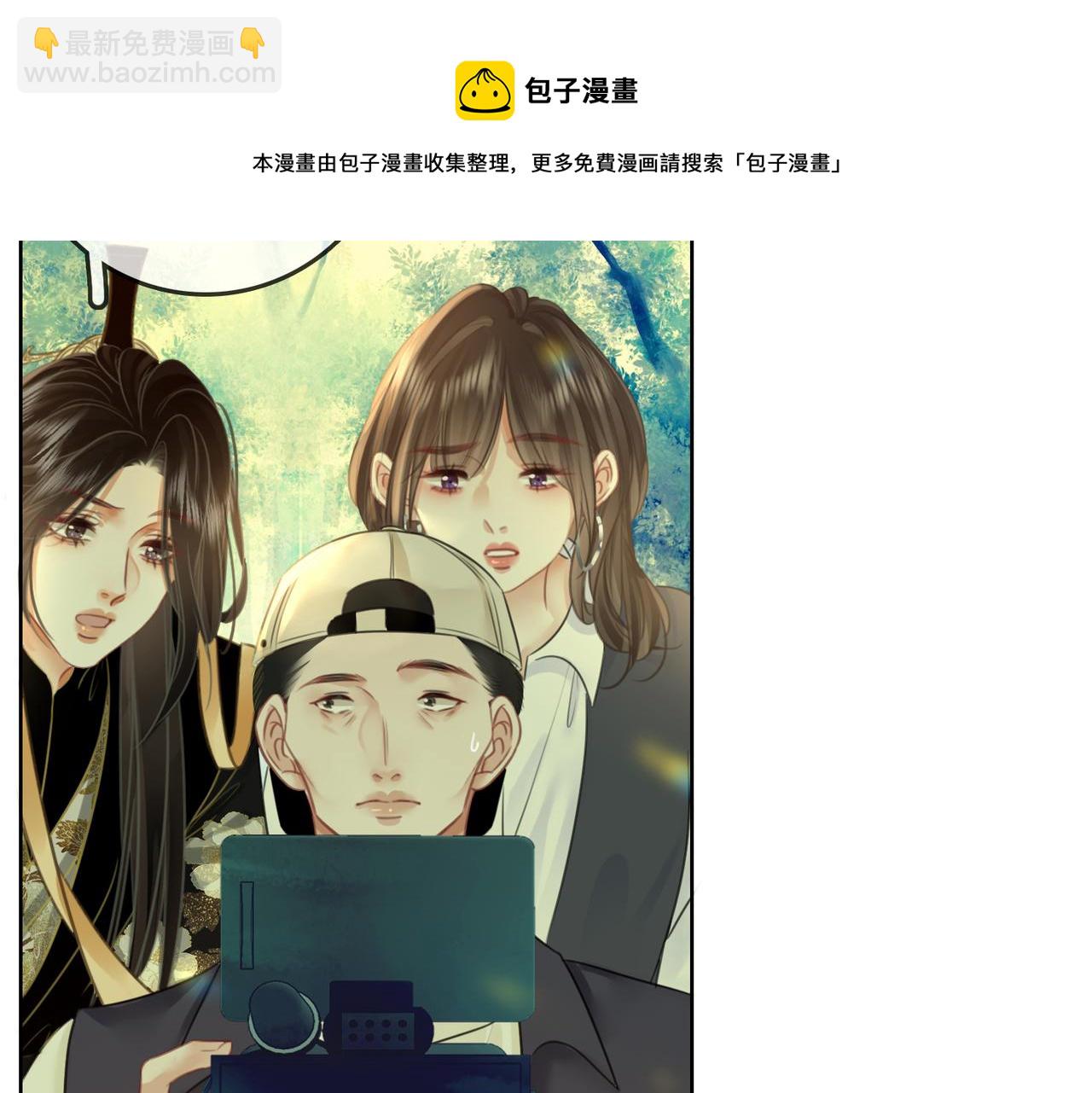 第18话 落水戏(1/2)-第19话