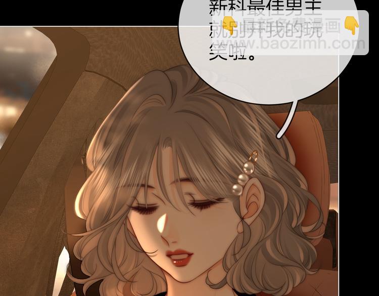 第139话 她还喜欢你吗？(1/2)-第179话