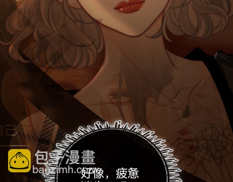 第139话 她还喜欢你吗？(1/2)-第179话