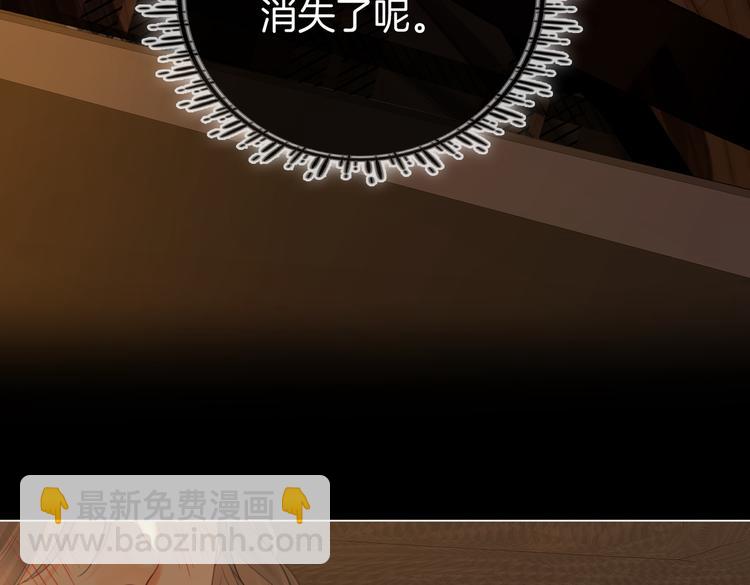 第139话 她还喜欢你吗？(1/2)-第179话