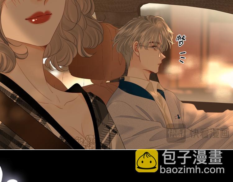 第139话 她还喜欢你吗？(1/2)-第179话