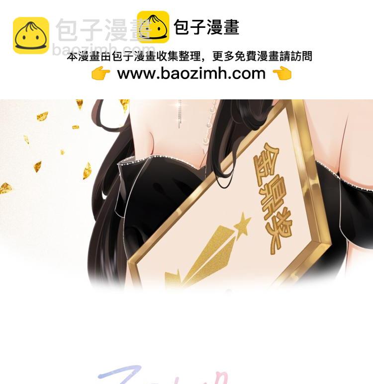 第139话 她还喜欢你吗？(1/2)-第179话