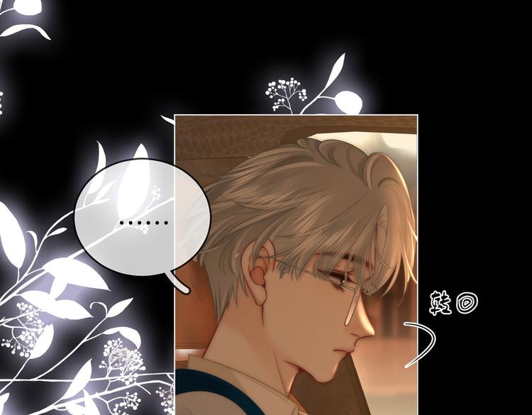 第139话 她还喜欢你吗？(1/2)-第179话