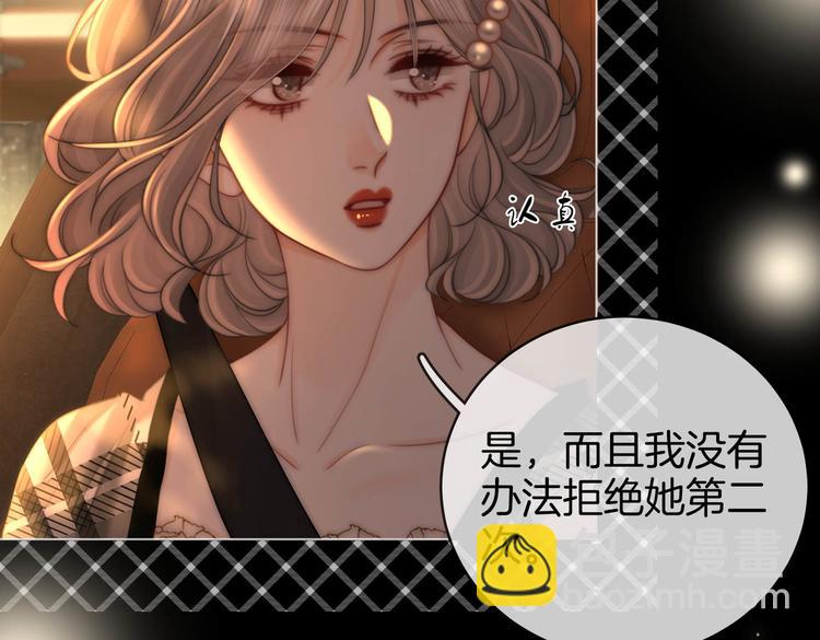 第139话 她还喜欢你吗？(1/2)-第179话