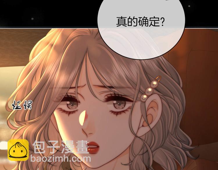 第139话 她还喜欢你吗？(1/2)-第179话