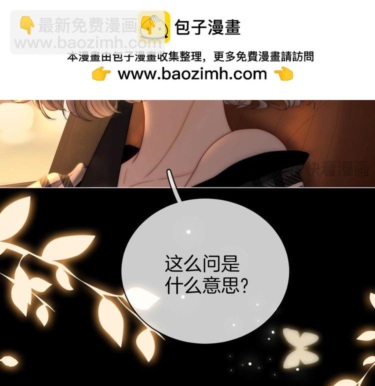 第139话 她还喜欢你吗？(1/2)-第179话