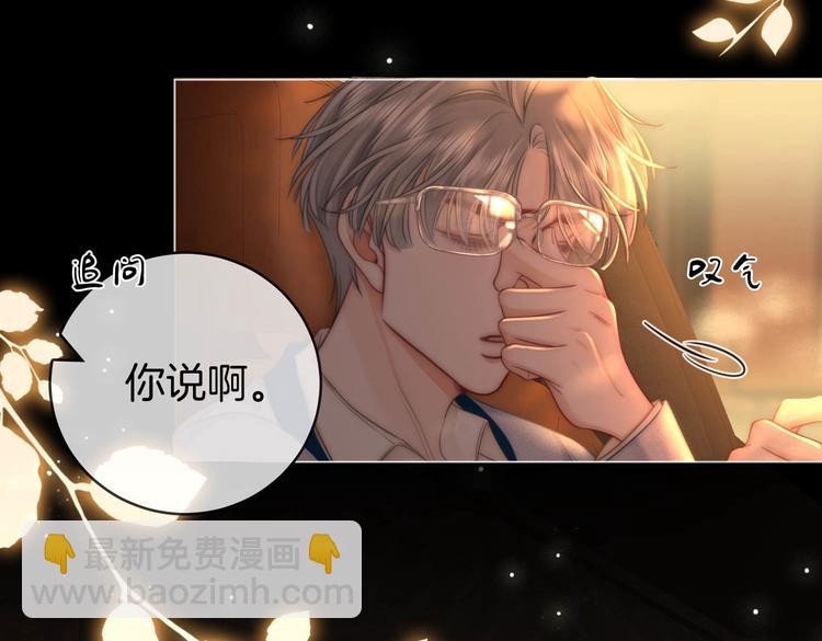 第139话 她还喜欢你吗？(1/2)-第179话