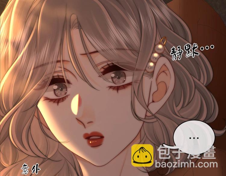 第139话 她还喜欢你吗？(1/2)-第179话