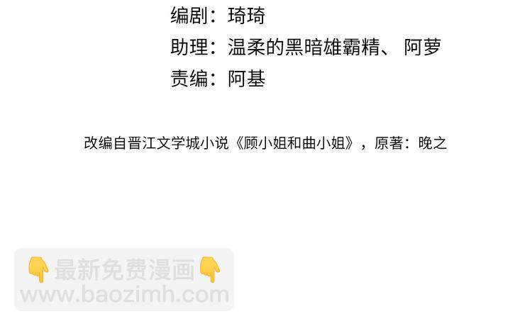 第139话 她还喜欢你吗？(1/2)-第179话