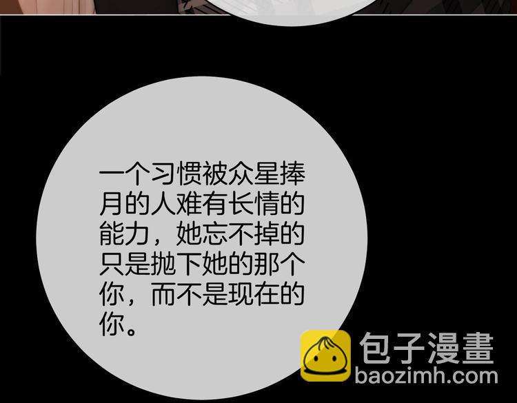 第139话 她还喜欢你吗？(1/2)-第179话