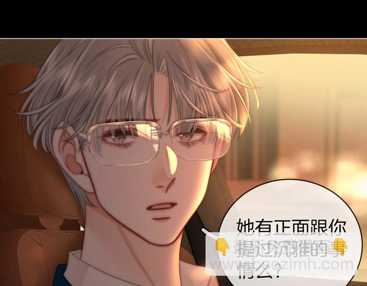 第139话 她还喜欢你吗？(1/2)-第179话