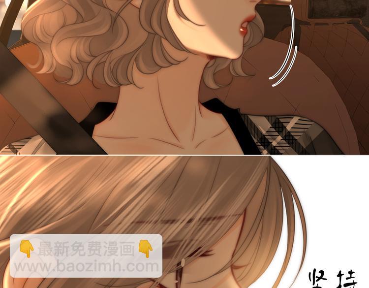 第139话 她还喜欢你吗？(1/2)-第179话