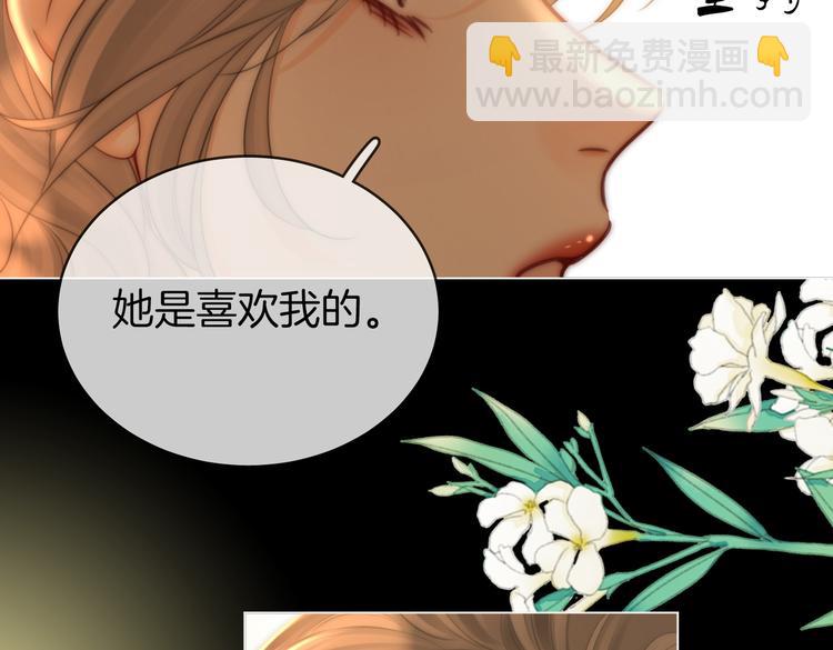 第139话 她还喜欢你吗？(1/2)-第179话