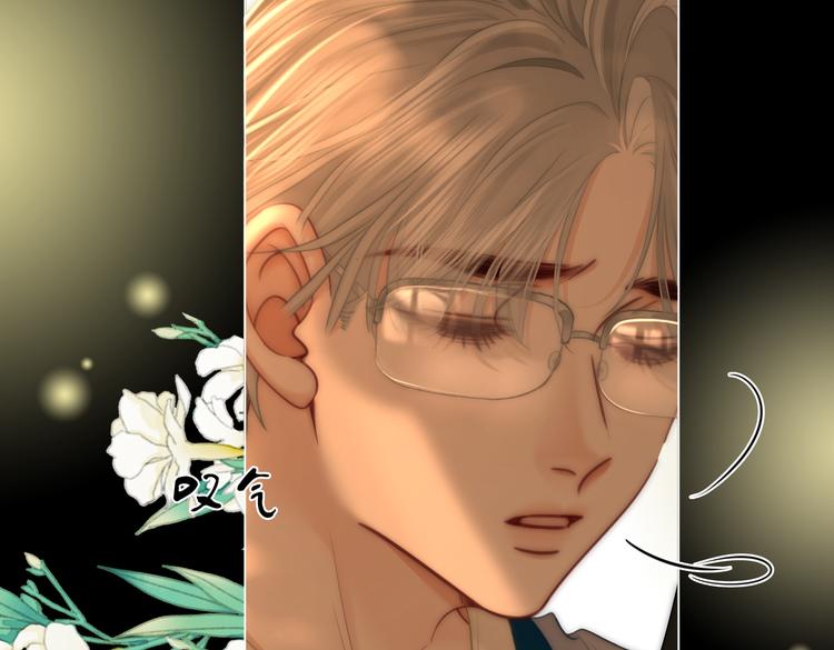 第139话 她还喜欢你吗？(1/2)-第179话