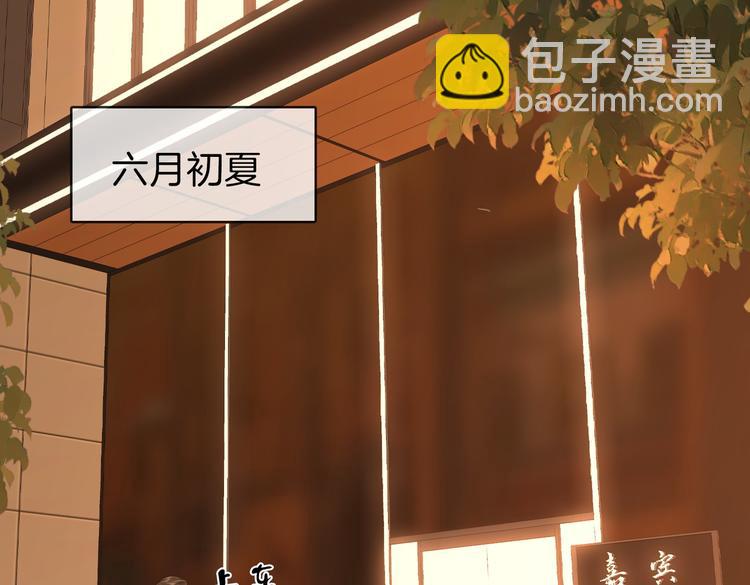 第139话 她还喜欢你吗？(1/2)-第179话