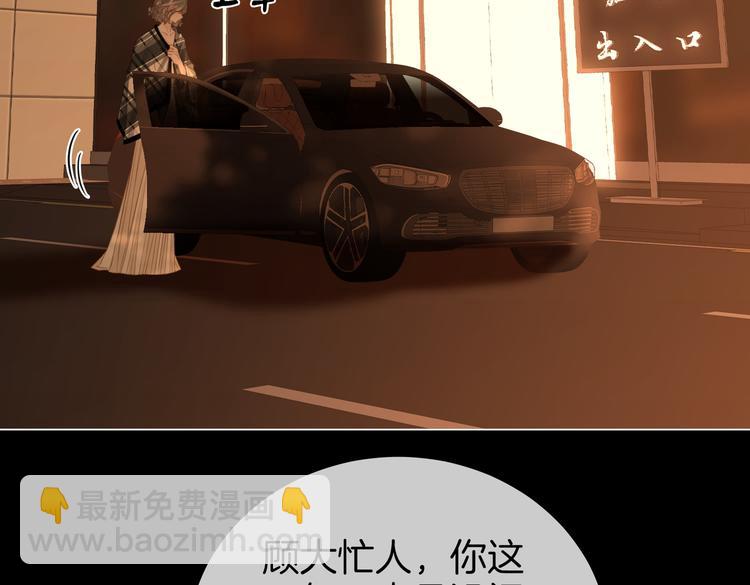 第139话 她还喜欢你吗？(1/2)-第179话