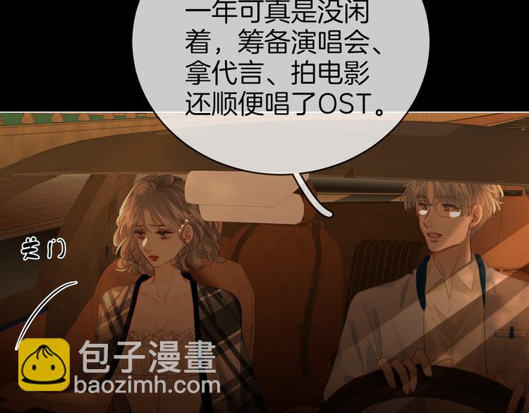 第139话 她还喜欢你吗？(1/2)-第179话