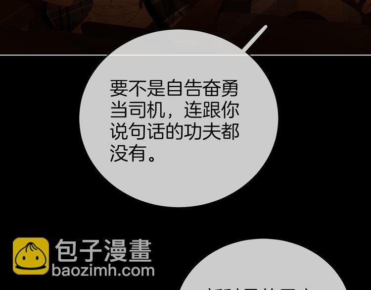 第139话 她还喜欢你吗？(1/2)-第179话