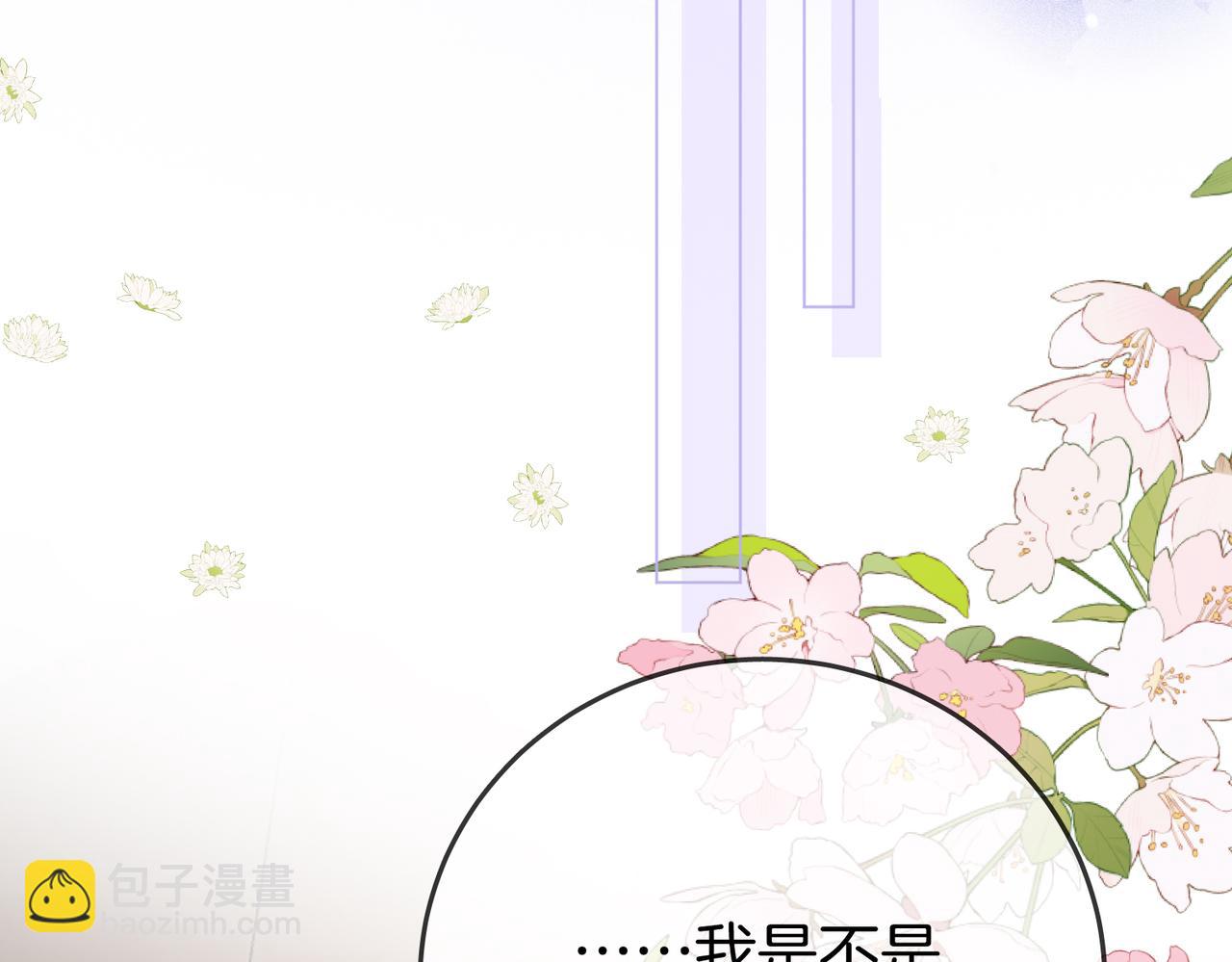 第20话 泡温泉(1/3)-第21话